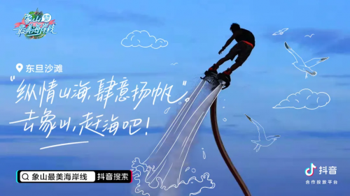 從天際線(xiàn)到海岸線(xiàn)，城市日常生活里的碧海藍(lán)天