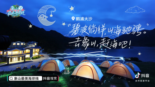 從天際線(xiàn)到海岸線(xiàn)，城市日常生活里的碧海藍(lán)天