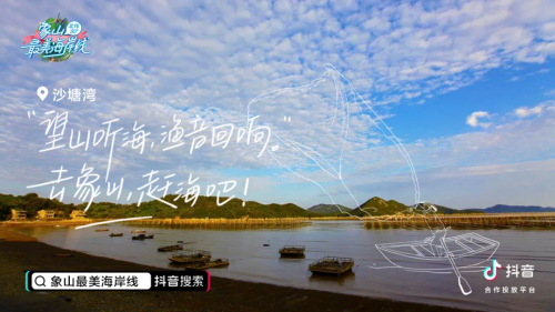 從天際線(xiàn)到海岸線(xiàn)，城市日常生活里的碧海藍(lán)天