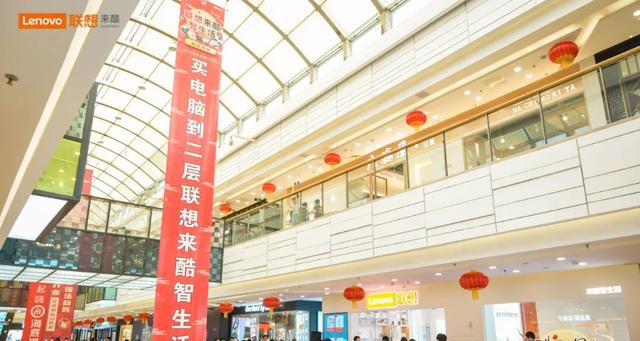 聯(lián)想來酷深耕福建地區(qū)，攜手同心共創(chuàng)新模式