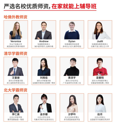 讀書郎教育直播平板，助力孩子新學期當學霸！