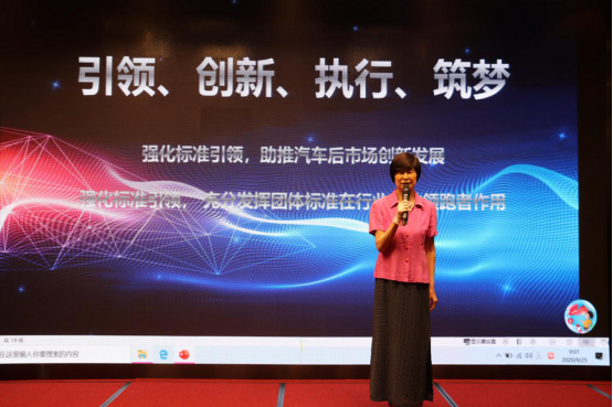 萬(wàn)高助力汽車行業(yè)規(guī)范發(fā)展，汽車維修行業(yè)團(tuán)體標(biāo)準(zhǔn)在京發(fā)布！