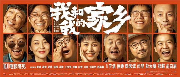 《回鄉(xiāng)之路》引熱議，網(wǎng)友調(diào)侃：假如鄧超騎臺鈴電動車回鄉(xiāng)會怎樣