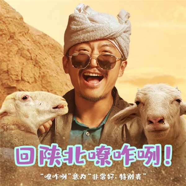 《回鄉(xiāng)之路》引熱議，網(wǎng)友調(diào)侃：假如鄧超騎臺鈴電動車回鄉(xiāng)會怎樣