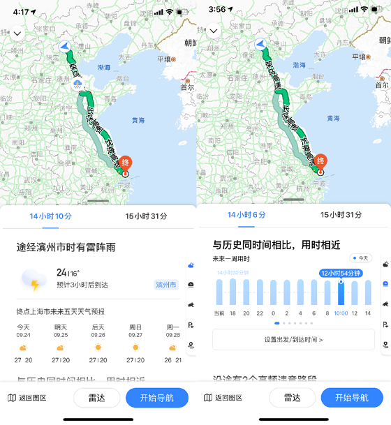 當(dāng)國(guó)慶遇上中秋?出行用百度地圖精準(zhǔn)導(dǎo)航避免“堵”物思人