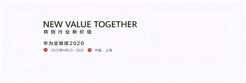 云從科技亮相華為Connect大會(huì) 物聯(lián)智慧“未來(lái)”可期