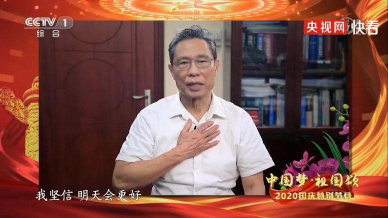 央視國慶晚會“C位”鐘南山！每一次出現(xiàn)，都留下了金句