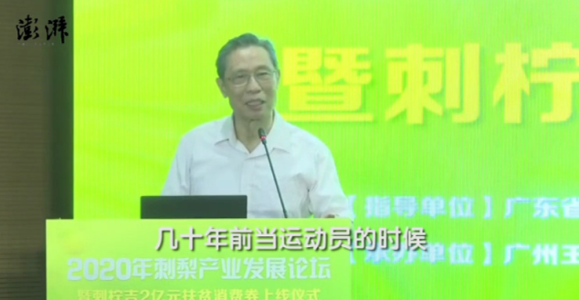 央視國慶晚會“C位”鐘南山！每一次出現(xiàn)，都留下了金句