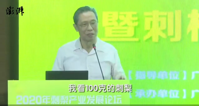 央視國慶晚會“C位”鐘南山！每一次出現(xiàn)，都留下了金句
