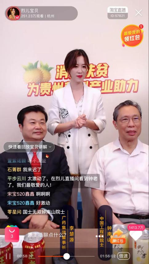 央視國慶晚會“C位”鐘南山！每一次出現(xiàn)，都留下了金句