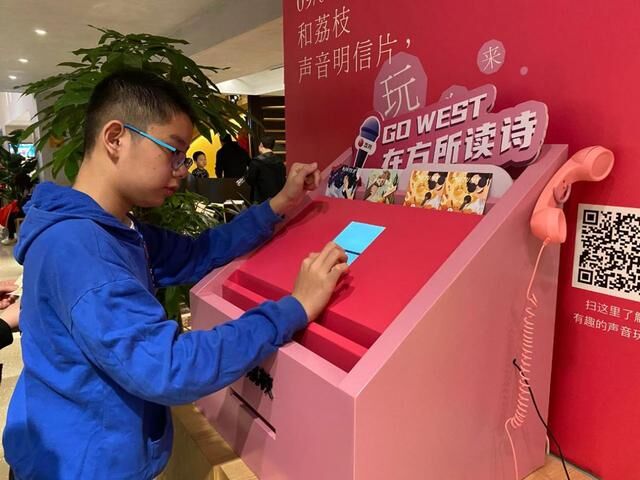 西安方所荔枝主題日啟動，聲音有不可替代的治愈力量
