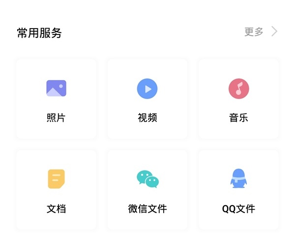 如何恢復(fù)己刪除的照片？不僅完整恢復(fù)還有彩蛋