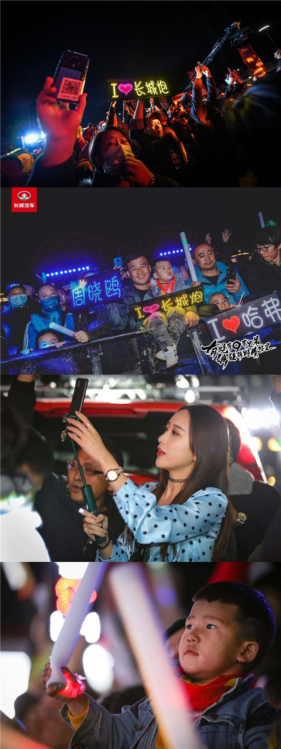 無(wú)兄弟，不越野！長(zhǎng)城炮玩轉(zhuǎn)阿拉善英雄會(huì)