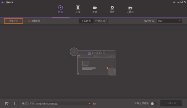 AVI怎么轉(zhuǎn)換成MP4，簡單實用的視頻轉(zhuǎn)換軟件