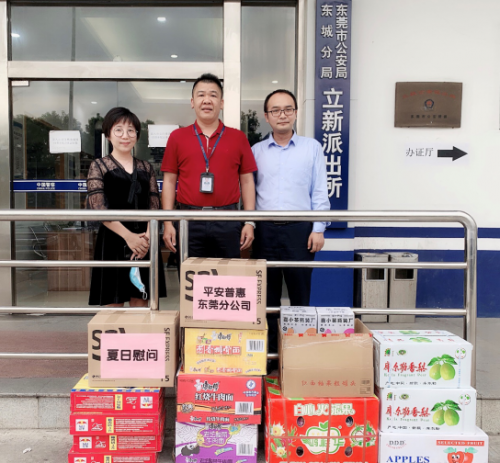 夏日送清涼，警民共團結(jié)！平安普惠東莞分公司慰問職場轄區(qū)派出所