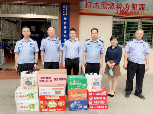 夏日送清涼，警民共團結(jié)！平安普惠東莞分公司慰問職場轄區(qū)派出所