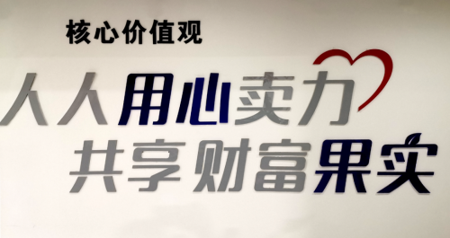上海育博董事長余世杰“傳承與創(chuàng)新”，開創(chuàng)營銷鏈平臺新模式