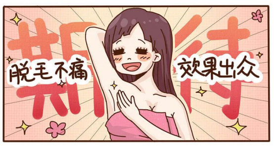 Ulike藍(lán)寶石脫毛儀：打開無(wú)痛脫毛新世界大門