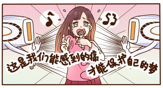 Ulike藍(lán)寶石脫毛儀：打開無(wú)痛脫毛新世界大門