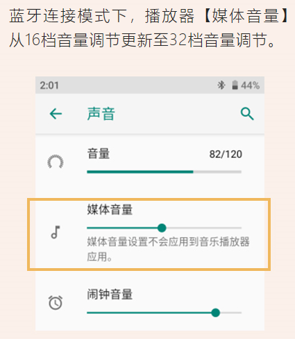 更傾心、貼心、安心 索尼安卓播放器固件再升級(jí)