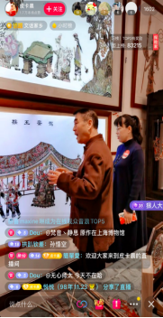 抖音攜手《我和我的家鄉(xiāng)》，記錄美好家鄉(xiāng)見證故土情懷