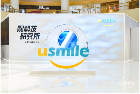 聯(lián)合華為榮耀發(fā)布“嘿科技”新品，usmile如何寫這部國產品牌進化論？