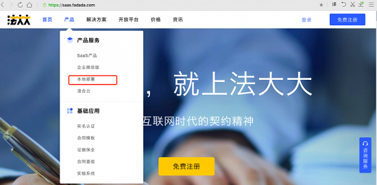 虛火過(guò)旺，電子簽名行業(yè)能跑出獨(dú)角獸嗎？
