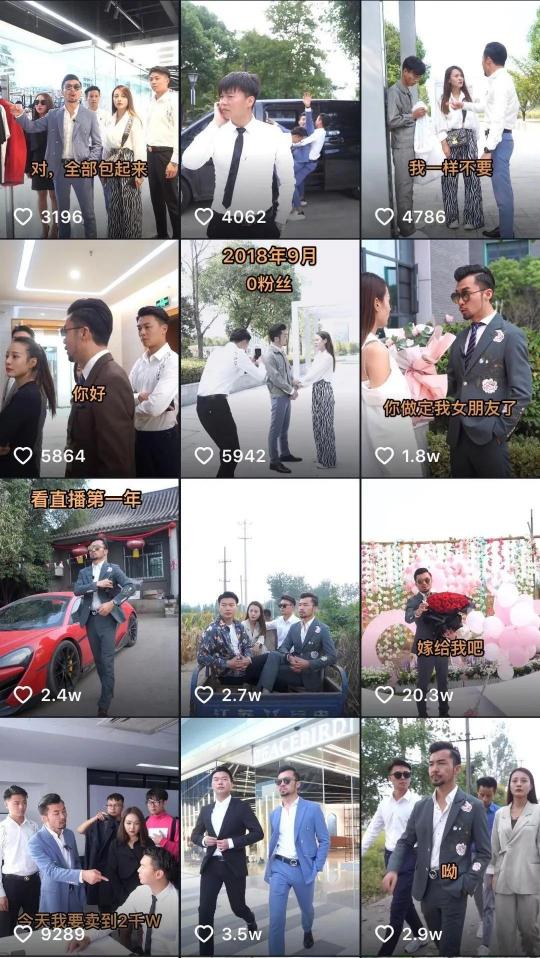 卡思數(shù)據(jù)：抖音VS快手，服飾主播帶貨數(shù)據(jù)、案例、玩法大揭秘