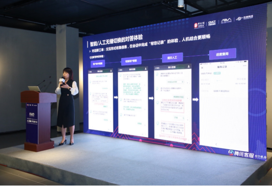 共話智能服務(wù)，共謀AI產(chǎn)業(yè)未來(lái)——騰訊智能客服受邀出席AIIA2020人工智能開(kāi)發(fā)者大會(huì)