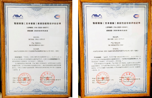 共話智能服務(wù)，共謀AI產(chǎn)業(yè)未來(lái)——騰訊智能客服受邀出席AIIA2020人工智能開(kāi)發(fā)者大會(huì)