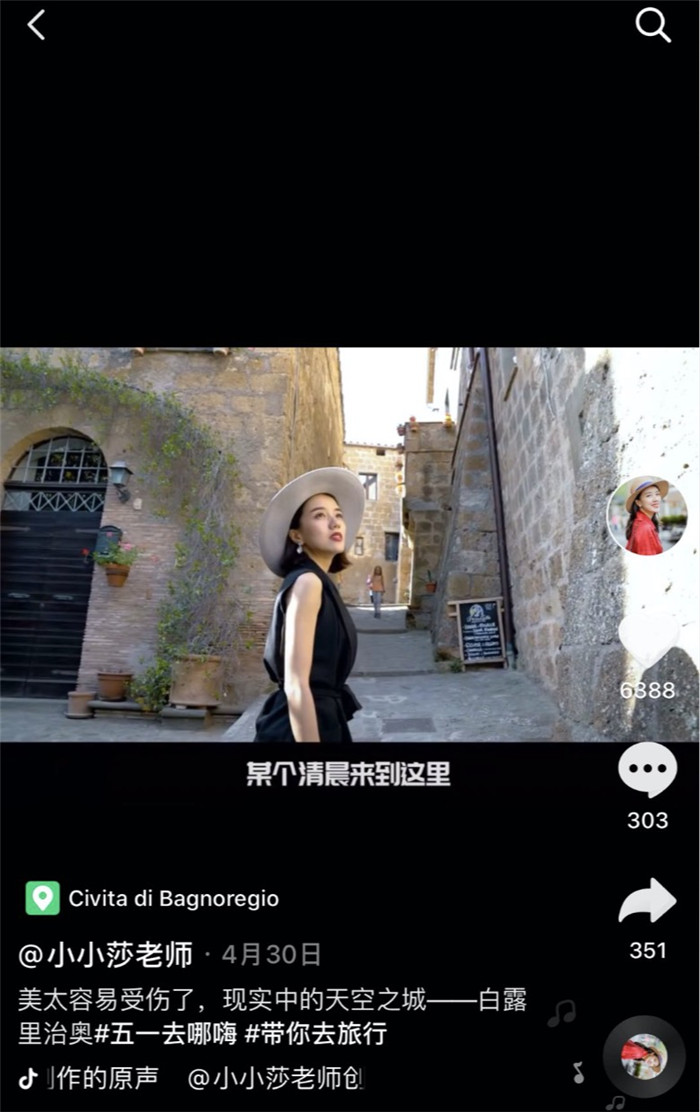 《帶貨主播不止一面，看抖音達人小小莎老師的成長之路》