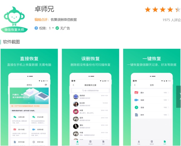 如何把刪除的照片恢復(fù)？找回方法合集！