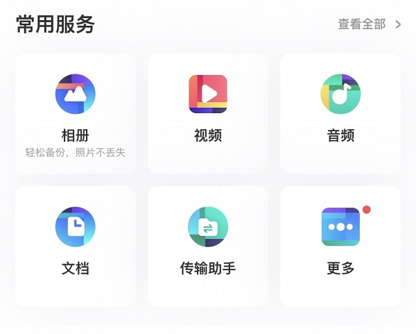 如何把刪除的照片恢復(fù)？找回方法合集！