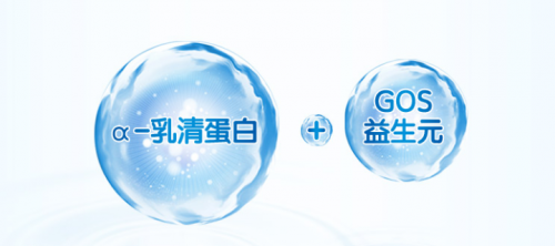 合生元貝塔星給予寶寶多重呵護，帶領(lǐng)寶寶應(yīng)對腸胃挑戰(zhàn)！