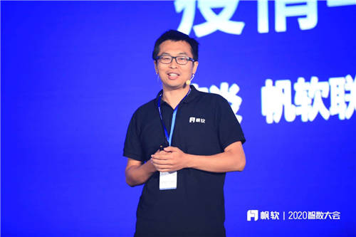 攜手行業(yè)加速數(shù)字化轉(zhuǎn)型，帆軟智數(shù)大會(huì)四大舉措力推“客戶至上“