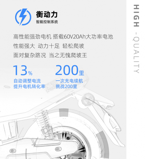 歐派電動車動力不凡，“爬坡能手”凌鷹盡顯完美品質