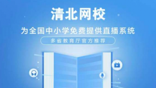 清北網(wǎng)校：教育路上，最不該偷懶的是家長，最不該放養(yǎng)的是孩子！