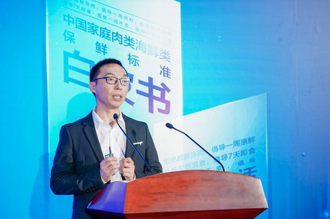 美的微晶冰箱直擊肉類“儲鮮”痛點，白皮書確立冰箱行業(yè)保鮮標準