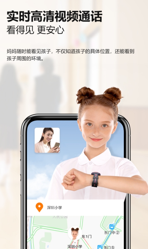 看了一圈兒童電話手表，性價(jià)比之王就它了