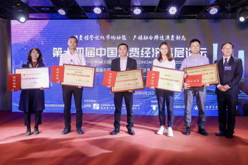 科技創(chuàng)新成就非凡品質(zhì)，美的冰箱獲2020消費(fèi)市場(chǎng)影響力品牌