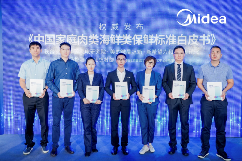 科技創(chuàng)新成就非凡品質(zhì)，美的冰箱獲2020消費(fèi)市場(chǎng)影響力品牌