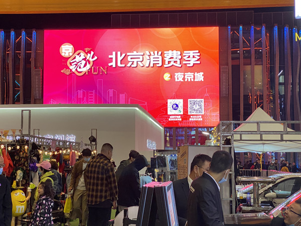 營業(yè)額5億+，這支60人的創(chuàng)業(yè)團隊是“夜京城”背后的操盤者