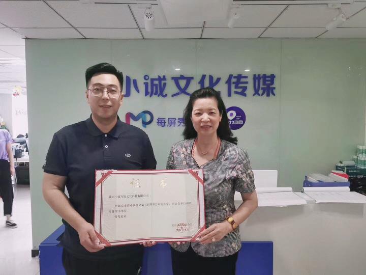 營業(yè)額5億+，這支60人的創(chuàng)業(yè)團隊是“夜京城”背后的操盤者