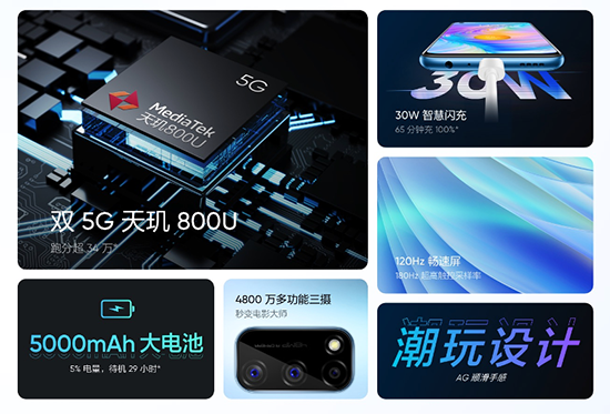 realme Q2系列發(fā)布，京東10月17日開啟閃購