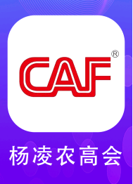 中國楊凌農(nóng)高會APP首發(fā)！阿里技術(shù)都打造了哪些硬核功能？