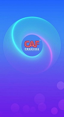 中國楊凌農(nóng)高會APP首發(fā)！阿里技術(shù)都打造了哪些硬核功能？