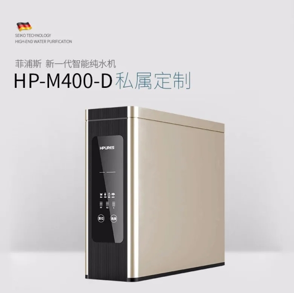為什么要裝凈水器？菲浦斯廚房凈水器呵護飲水健康！