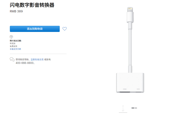 手機(jī)投屏到電視的軟、硬件方法，原來(lái)竟如此簡(jiǎn)單！