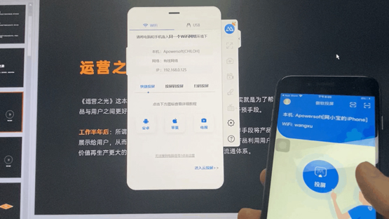 手機(jī)投屏到電視的軟、硬件方法，原來(lái)竟如此簡(jiǎn)單！