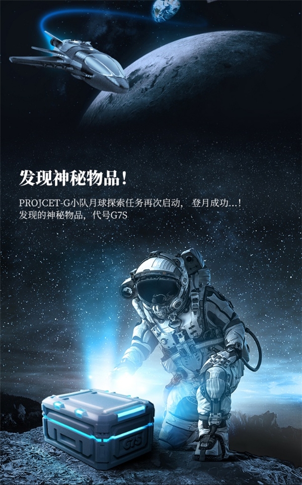 ?JMGO堅果投影 X Discovery，跨界聯(lián)名、大屏帶你體驗浩瀚宇宙!